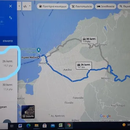 Prázdninový dům Naxos Aegean Philoxenia *